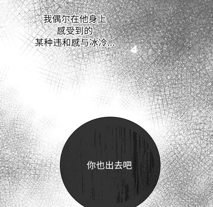 第14话 - 第13.jpg页