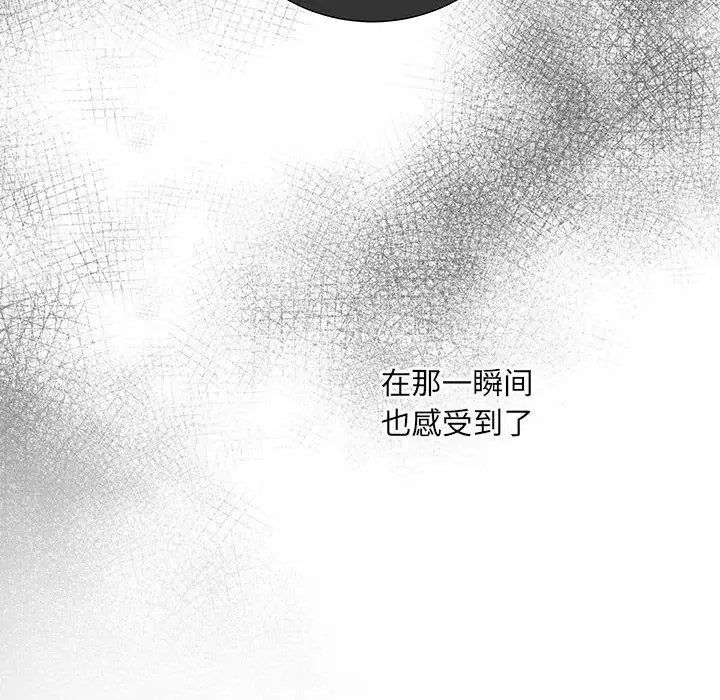 第14话 - 第14.jpg页