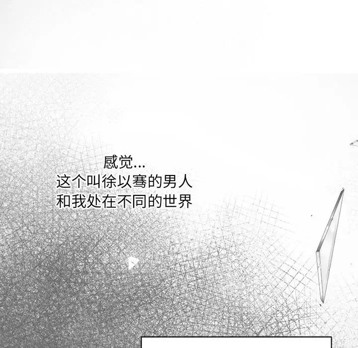 第14话 - 第15.jpg页