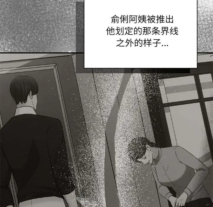 第14话 - 第16.jpg页
