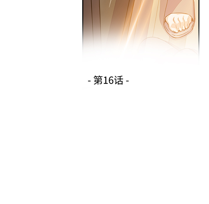 第16章 - 第26.jpg页