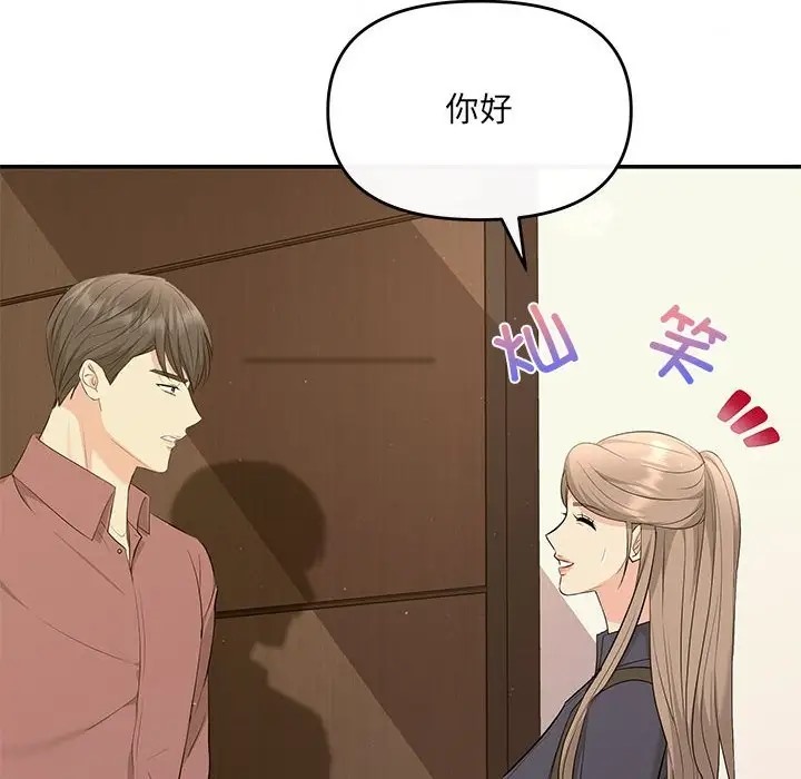 第14话 - 第19.jpg页