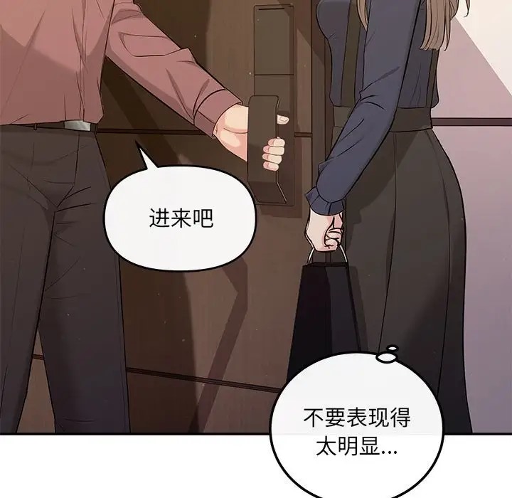 第14话 - 第20.jpg页
