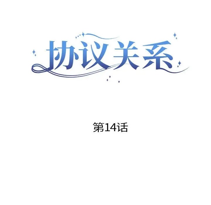 第14话 - 第22.jpg页