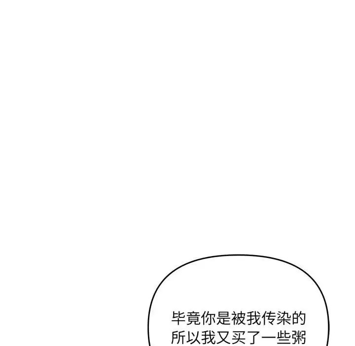 第14话 - 第23.jpg页