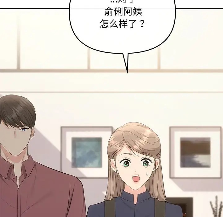 第14话 - 第25.jpg页