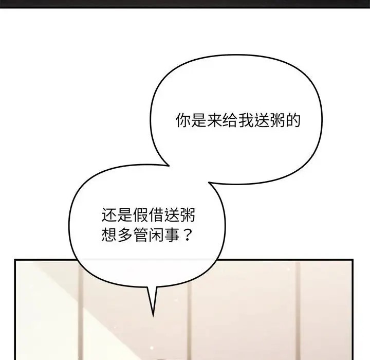 第14话 - 第27.jpg页