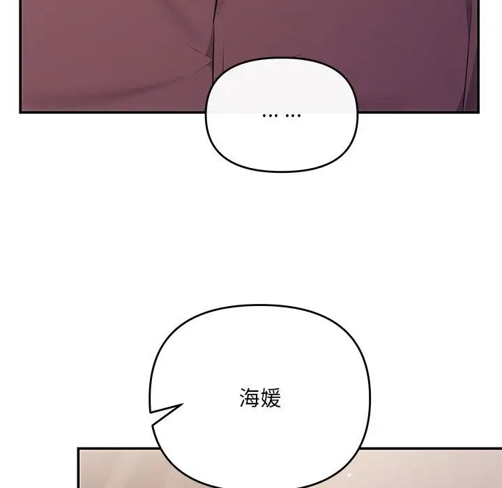 第14话 - 第29.jpg页