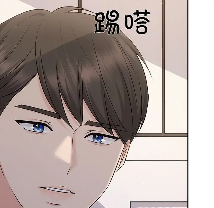 第14话 - 第32.jpg页