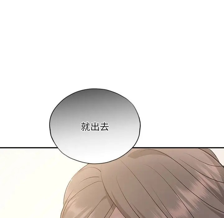 第14话 - 第34.jpg页