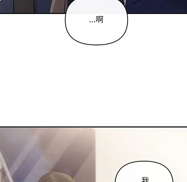 第14话 - 第36.jpg页