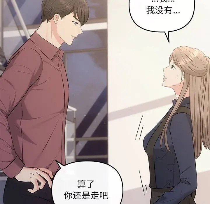 第14话 - 第37.jpg页