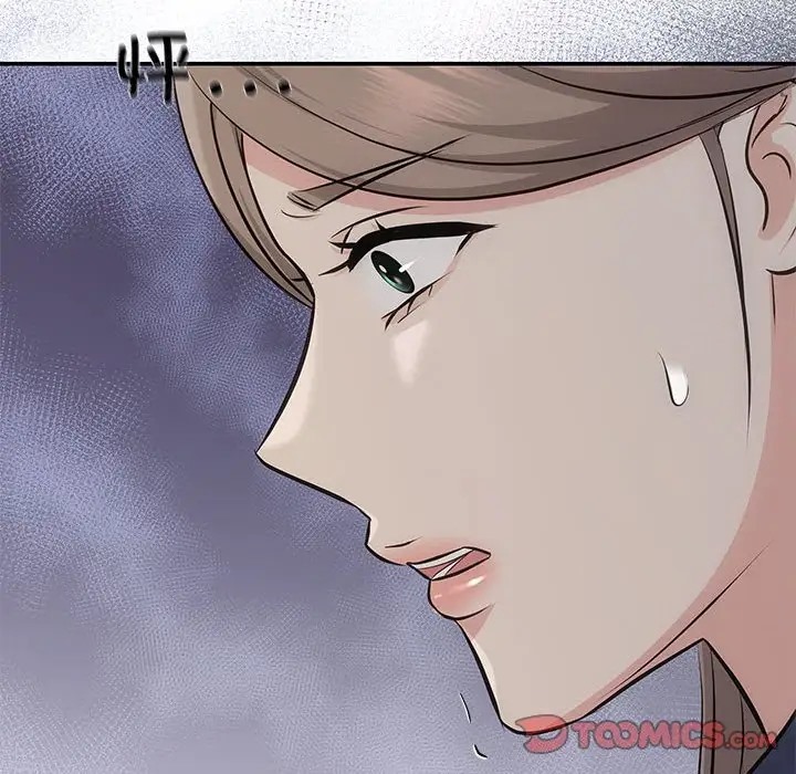 第14话 - 第39.jpg页