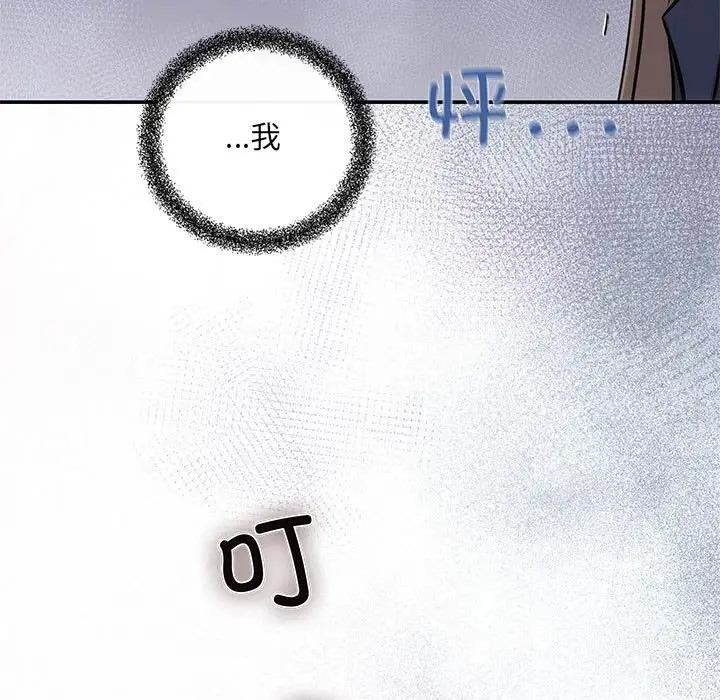 第14话 - 第40.jpg页