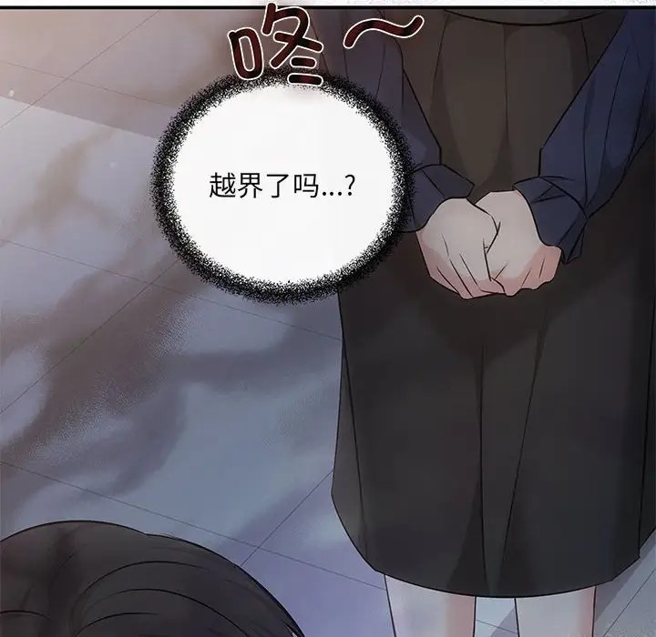第14话 - 第41.jpg页
