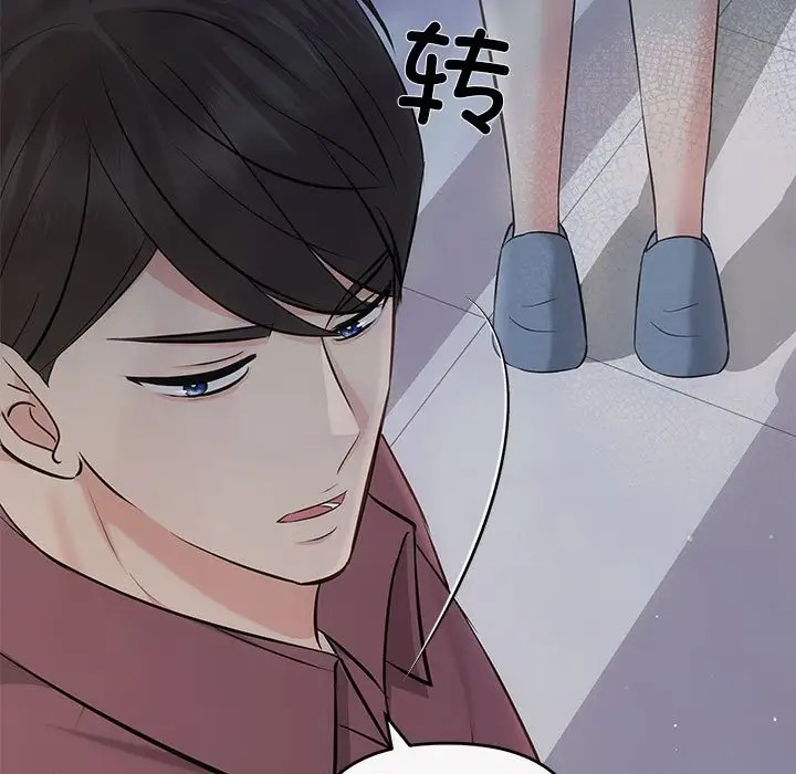 第14话 - 第42.jpg页