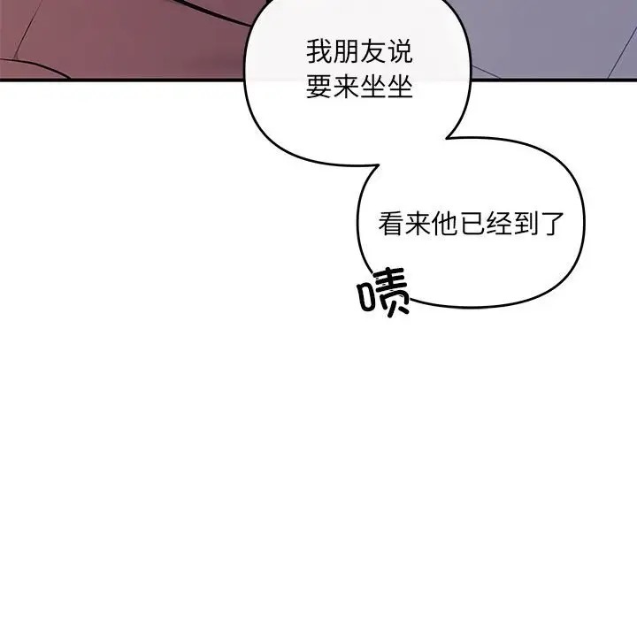 第14话 - 第43.jpg页