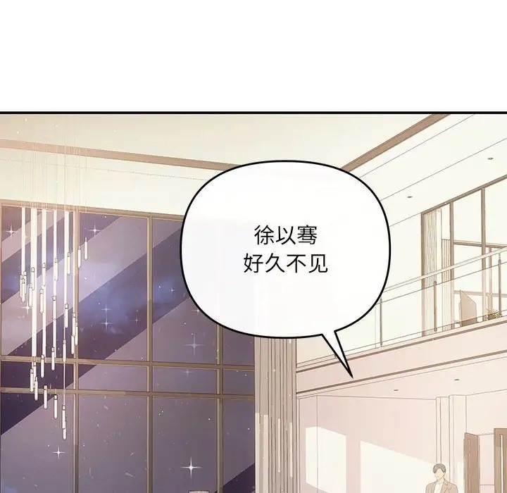 第14话 - 第44.jpg页