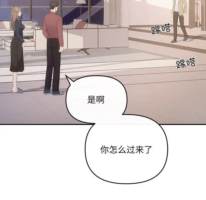 第14话 - 第45.jpg页