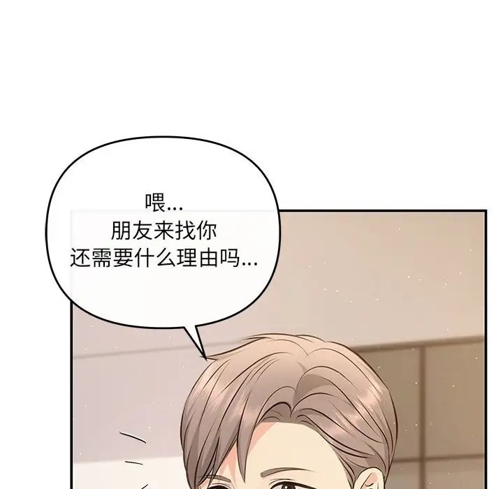 第14话 - 第46.jpg页
