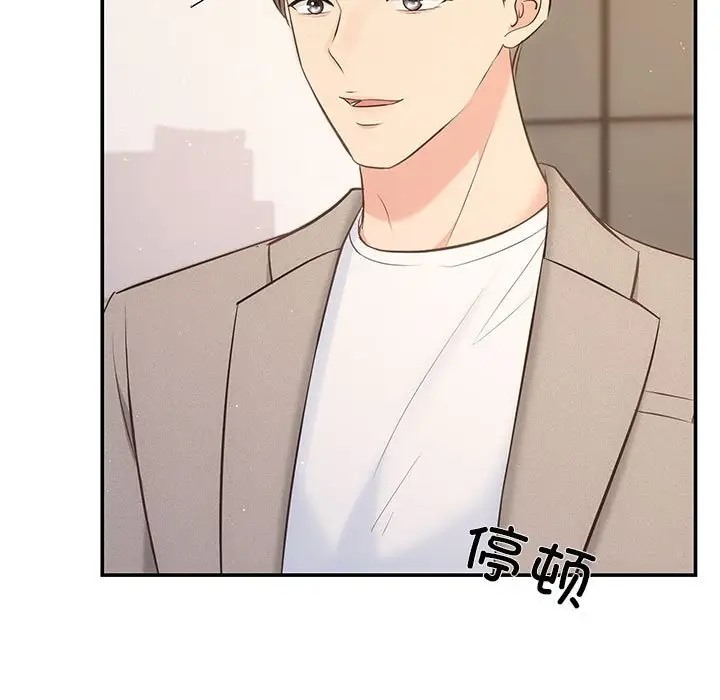 第14话 - 第47.jpg页