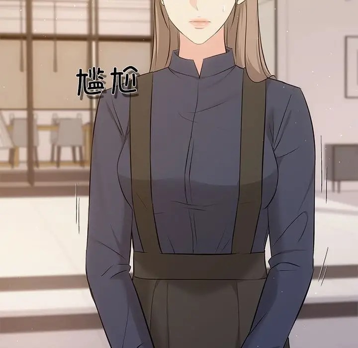第14话 - 第49.jpg页