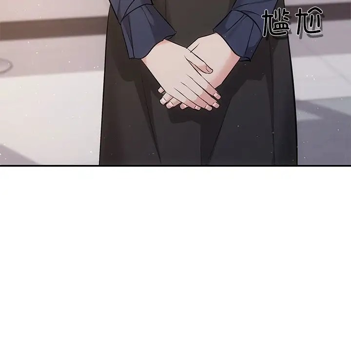 第14话 - 第50.jpg页