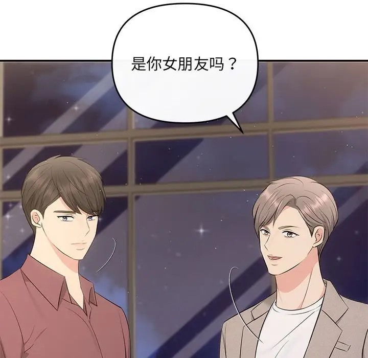 第14话 - 第51.jpg页