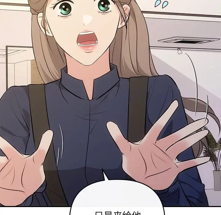 第14话 - 第54.jpg页