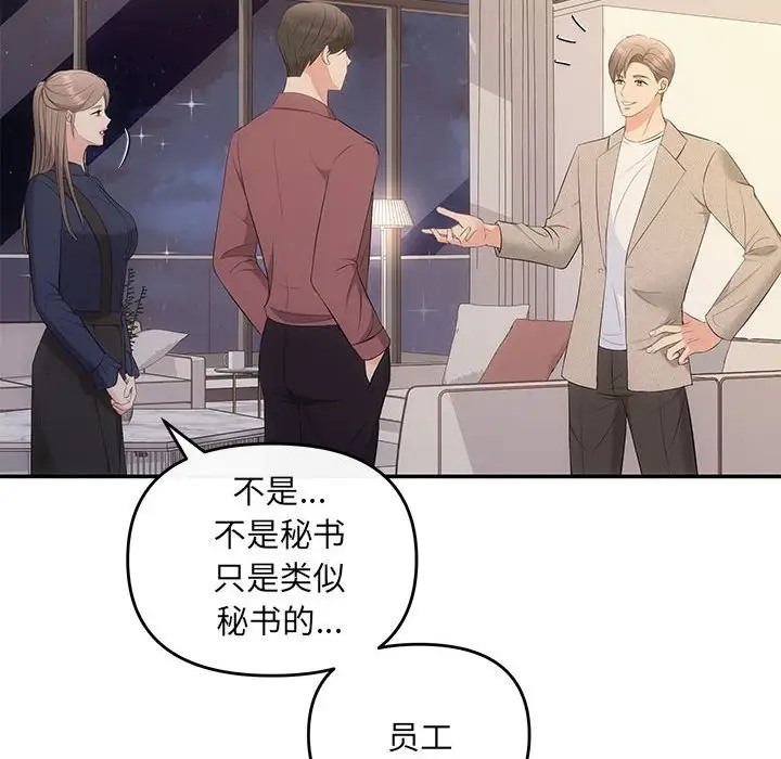 第14话 - 第56.jpg页