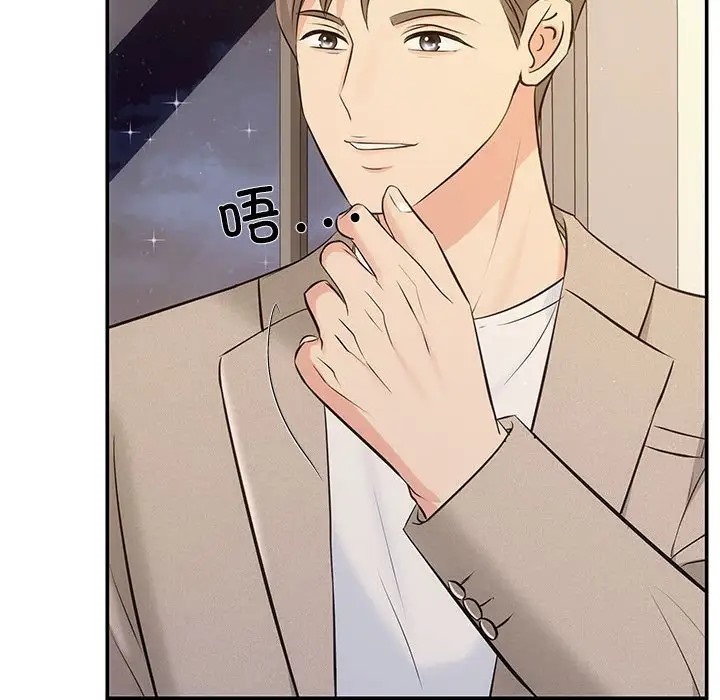 第14话 - 第58.jpg页