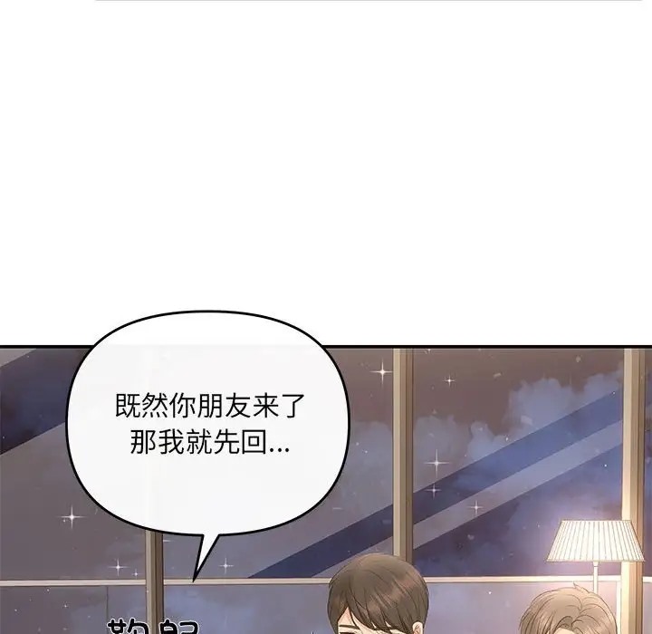 第14话 - 第59.jpg页