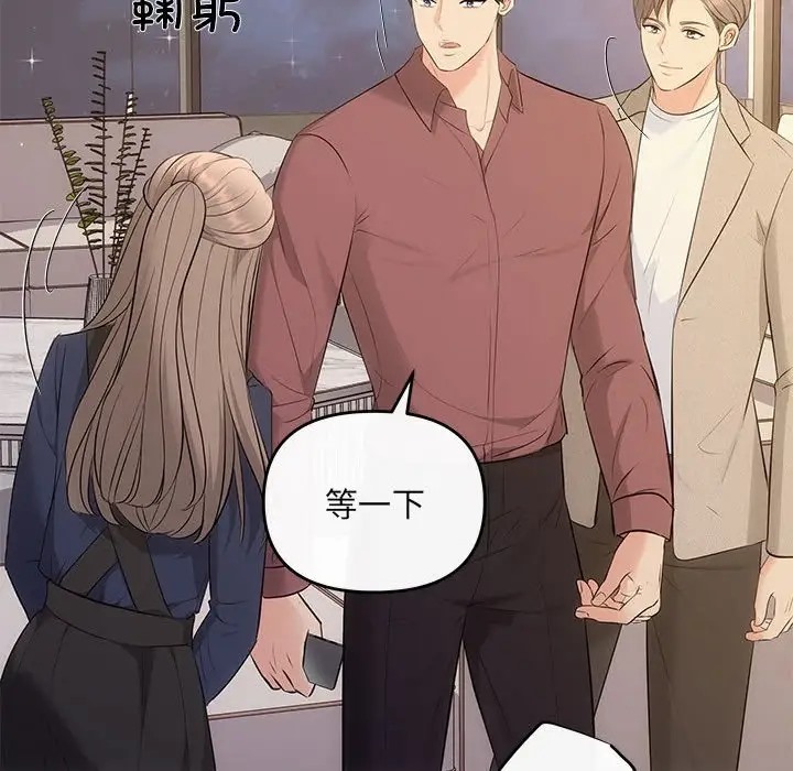 第14话 - 第60.jpg页