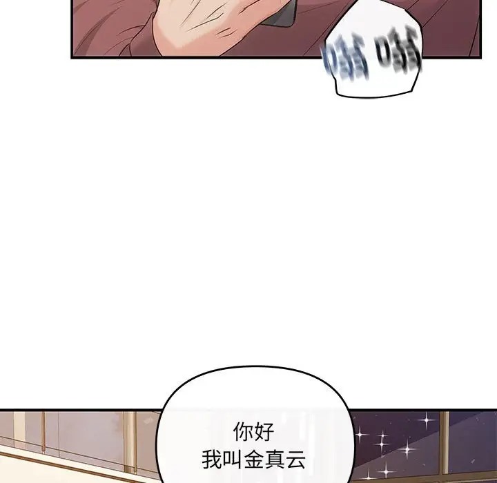 第14话 - 第63.jpg页