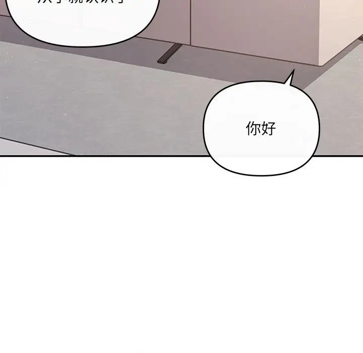 第14话 - 第65.jpg页