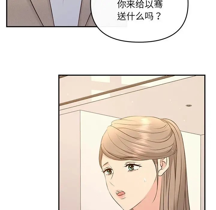 第14话 - 第67.jpg页