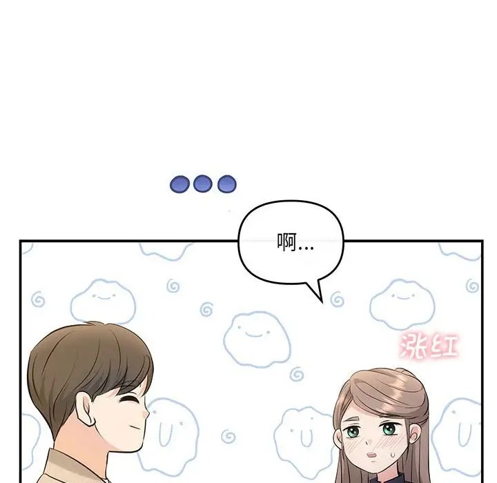 第14话 - 第74.jpg页