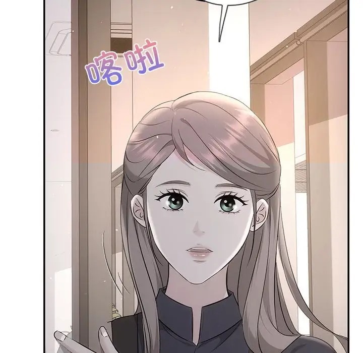 第14话 - 第88.jpg页