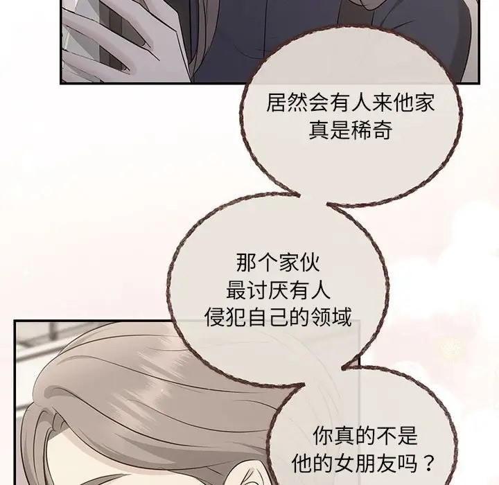 第14话 - 第89.jpg页