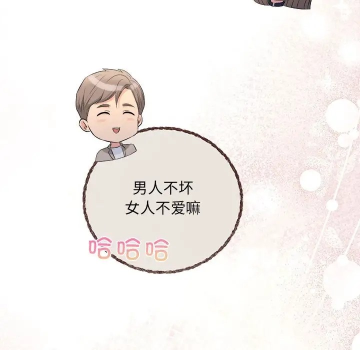 第14话 - 第92.jpg页