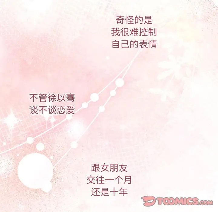 第14话 - 第93.jpg页