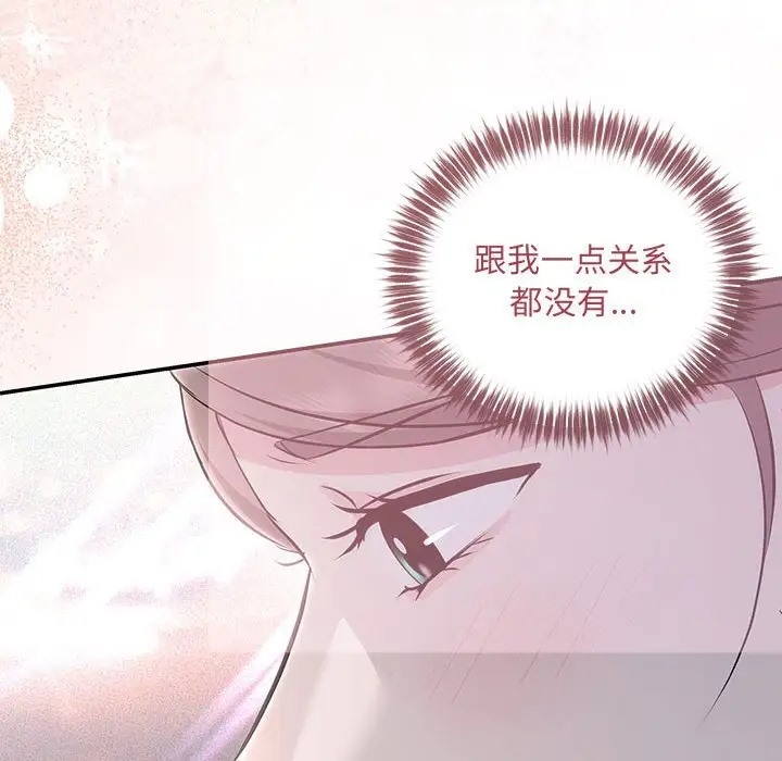 第14话 - 第94.jpg页