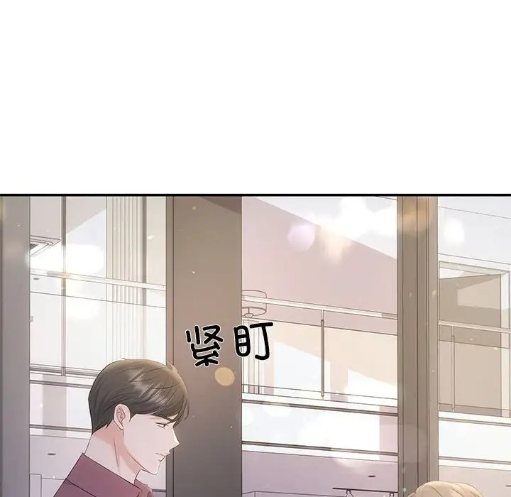第14话 - 第101.jpg页