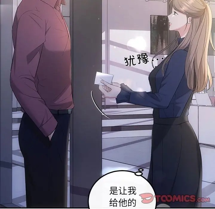 第14话 - 第102.jpg页