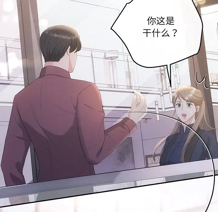 第14话 - 第108.jpg页