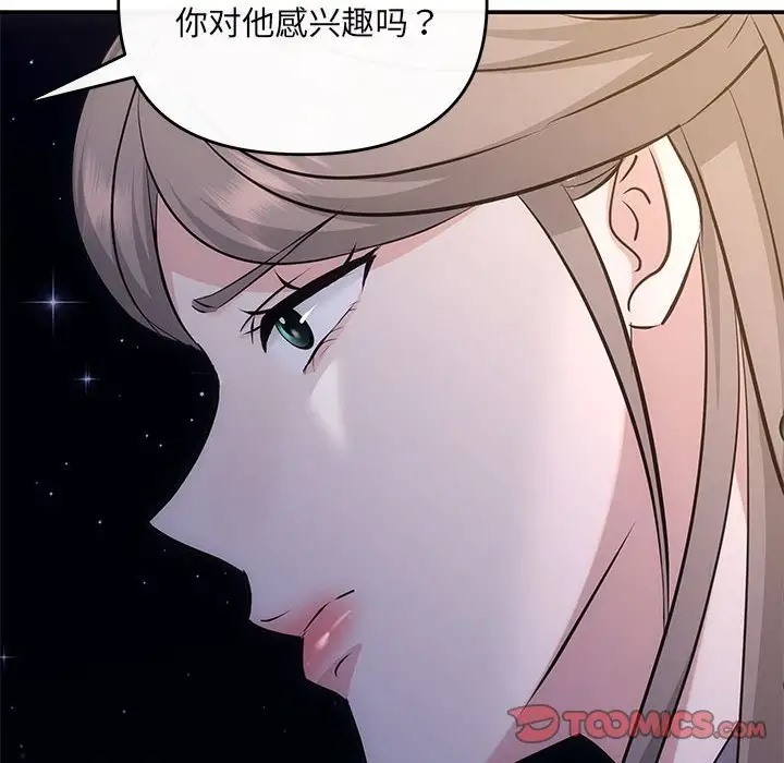 第14话 - 第111.jpg页