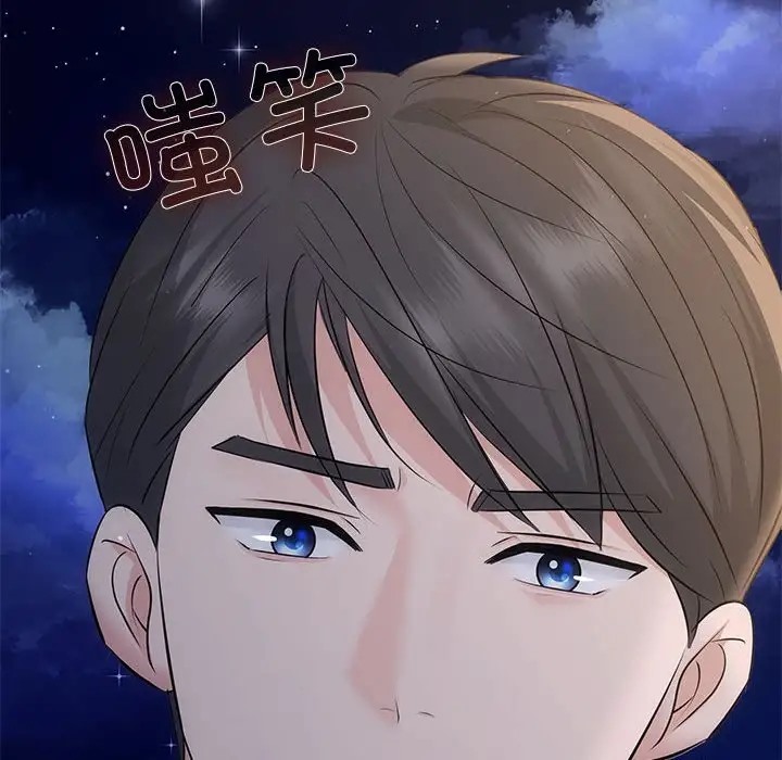 第14话 - 第113.jpg页