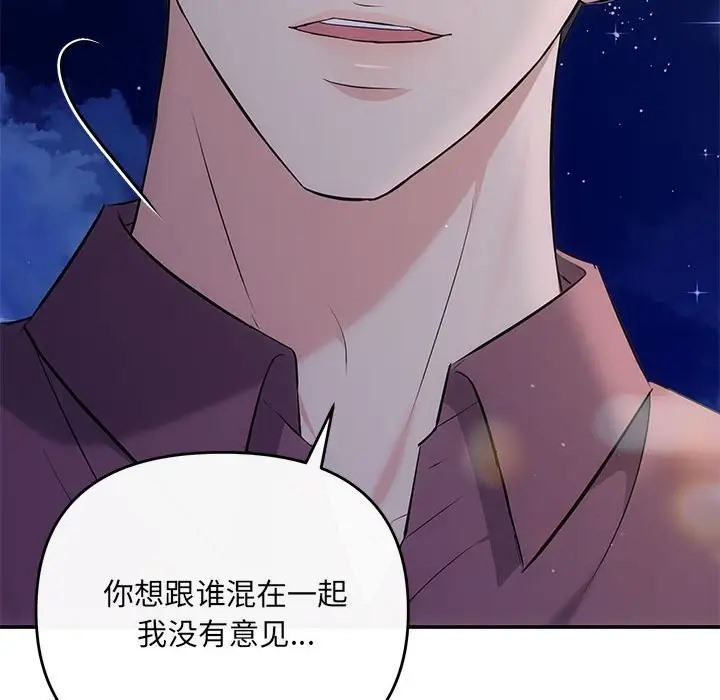 第14话 - 第114.jpg页