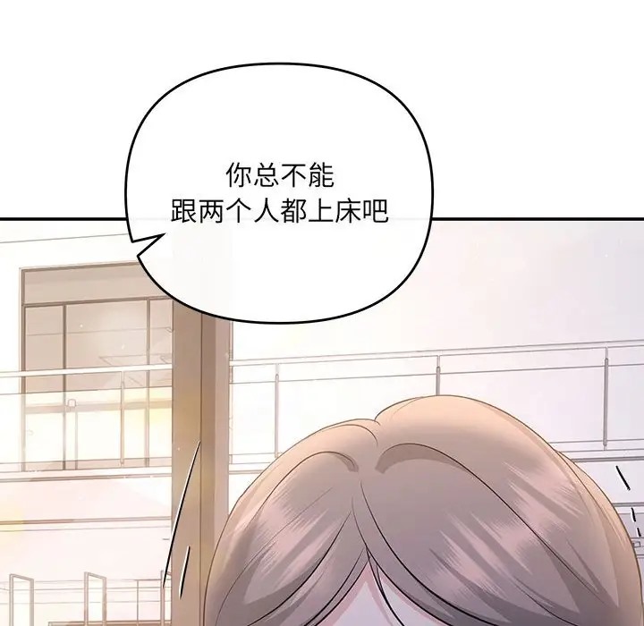 第14话 - 第117.jpg页