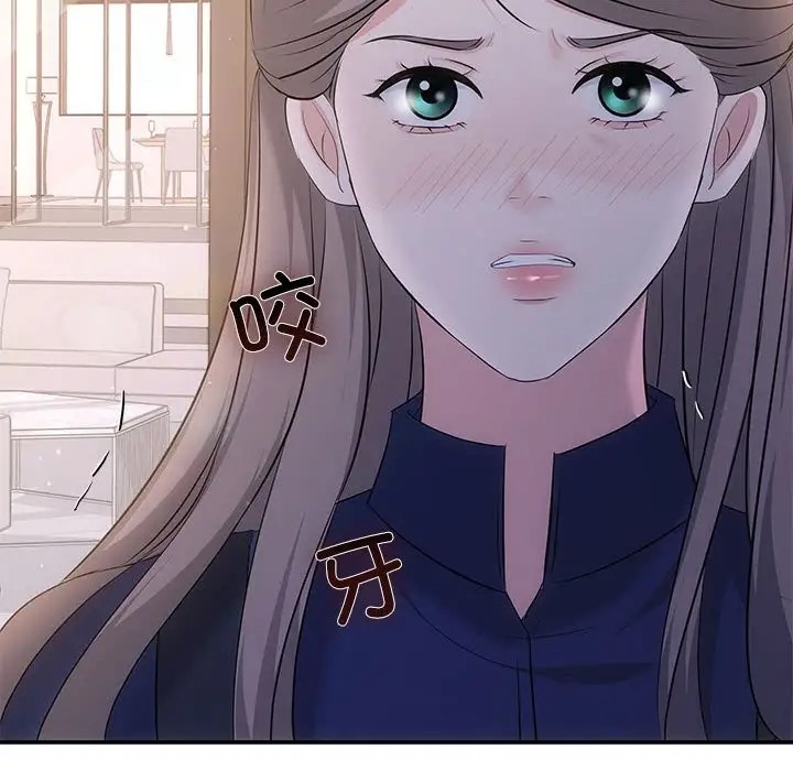 第14话 - 第118.jpg页